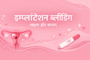 Implantation Bleeding