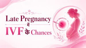 Late Pregnancy में IVF के chances